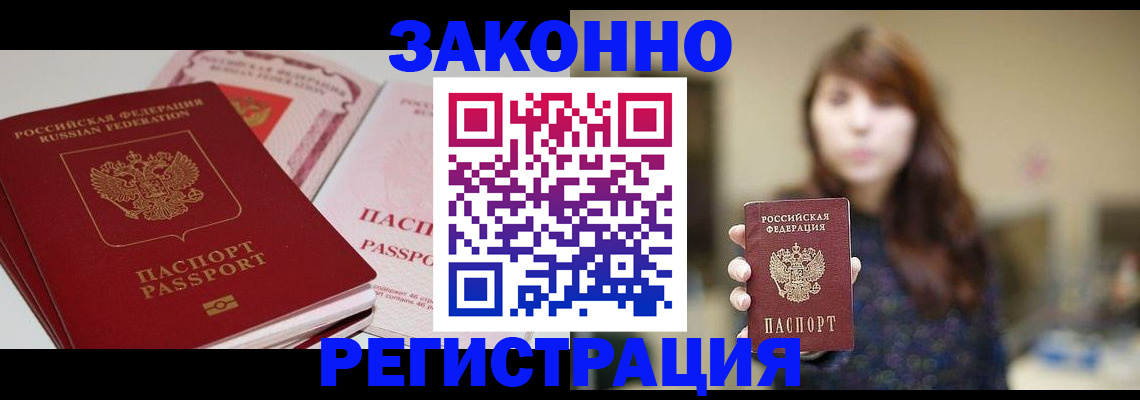 форма 3 в Звенигороде